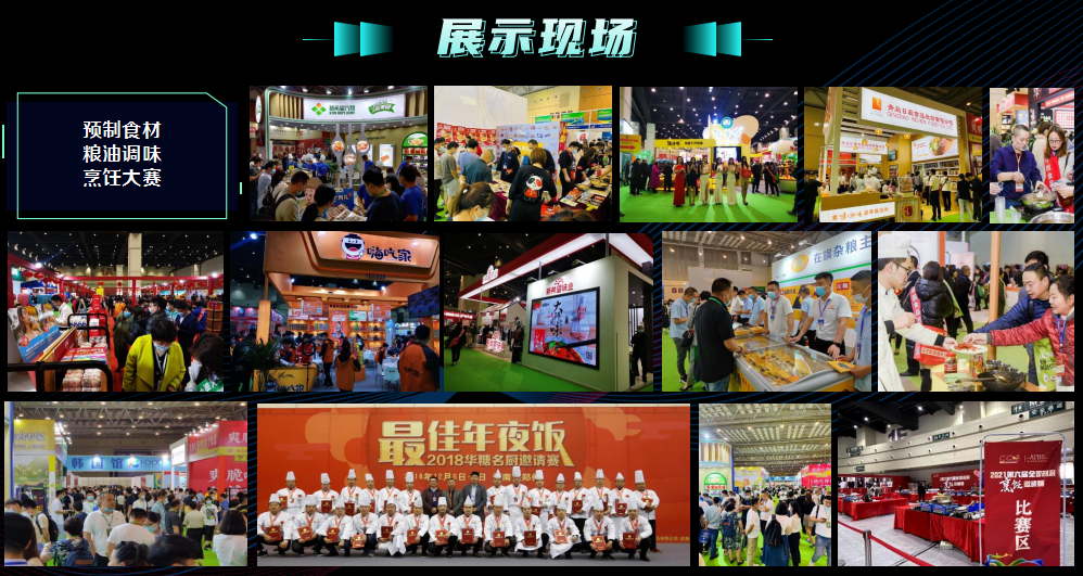 五大展馆，七大专区！2022万商大会提档十月，相约南京！