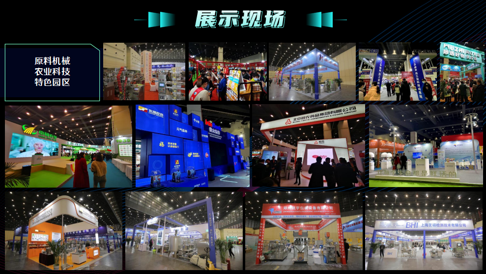 五大展馆，七大专区！2022万商大会提档十月，相约南京！