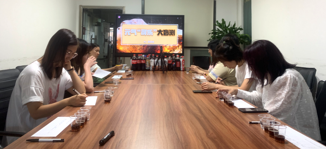 搞事情！食品板找了20个小编盲测元气“可乐”，结果发现……