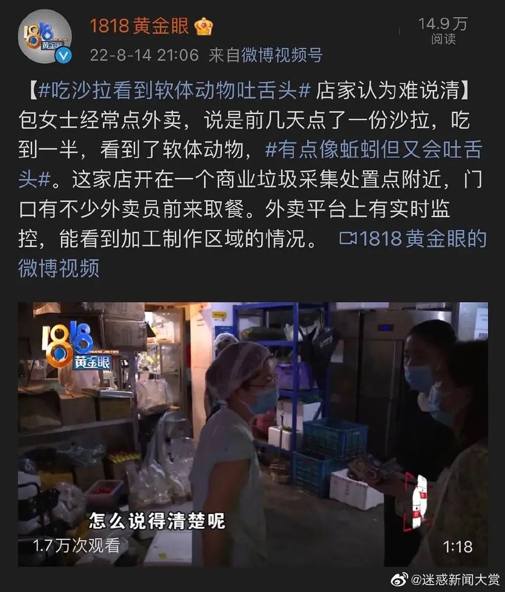 网红轻食，我yue了