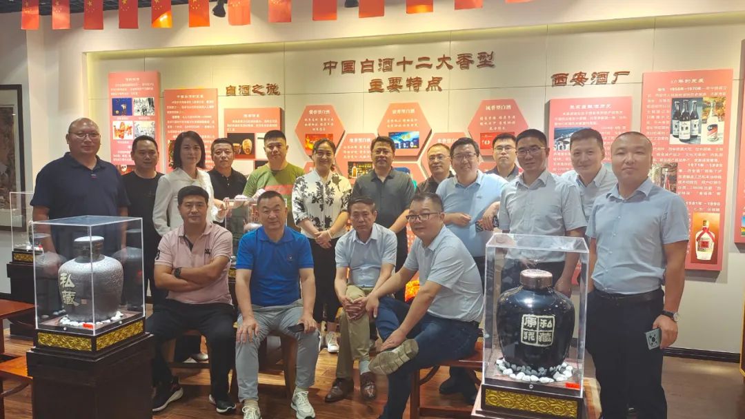 今年中秋白酒市场有哪些变化?西安酒业思享会(第四期)从白酒品牌的营销开始谈起