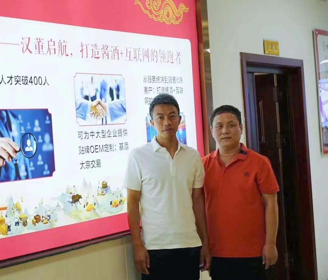 酒说一线∣“仁习赤酱酒产业带”的思与行