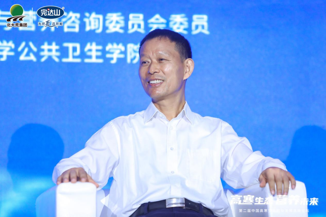 第二届中国高寒生态奶业发展高峰论坛召开，助力国民营养新升级！