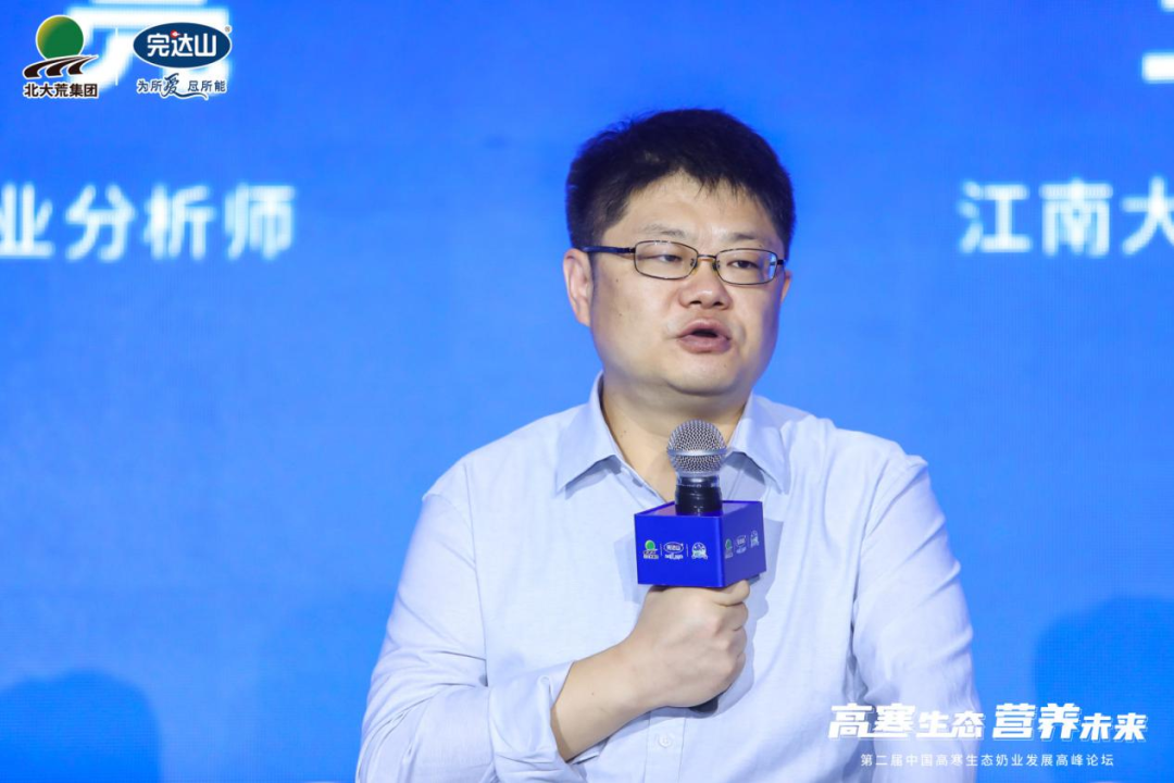 第二届中国高寒生态奶业发展高峰论坛召开，助力国民营养新升级！