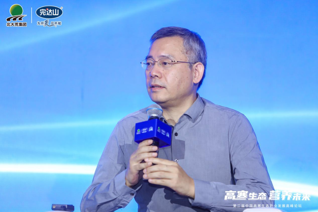第二届中国高寒生态奶业发展高峰论坛召开，助力国民营养新升级！