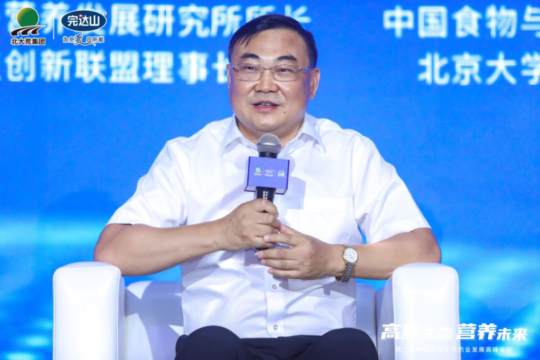 第二届中国高寒生态奶业发展高峰论坛召开，助力国民营养新升级！