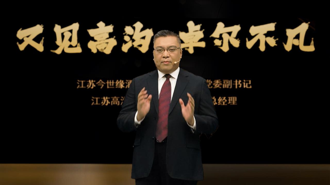 高沟归来,最美的遇见是“又见”