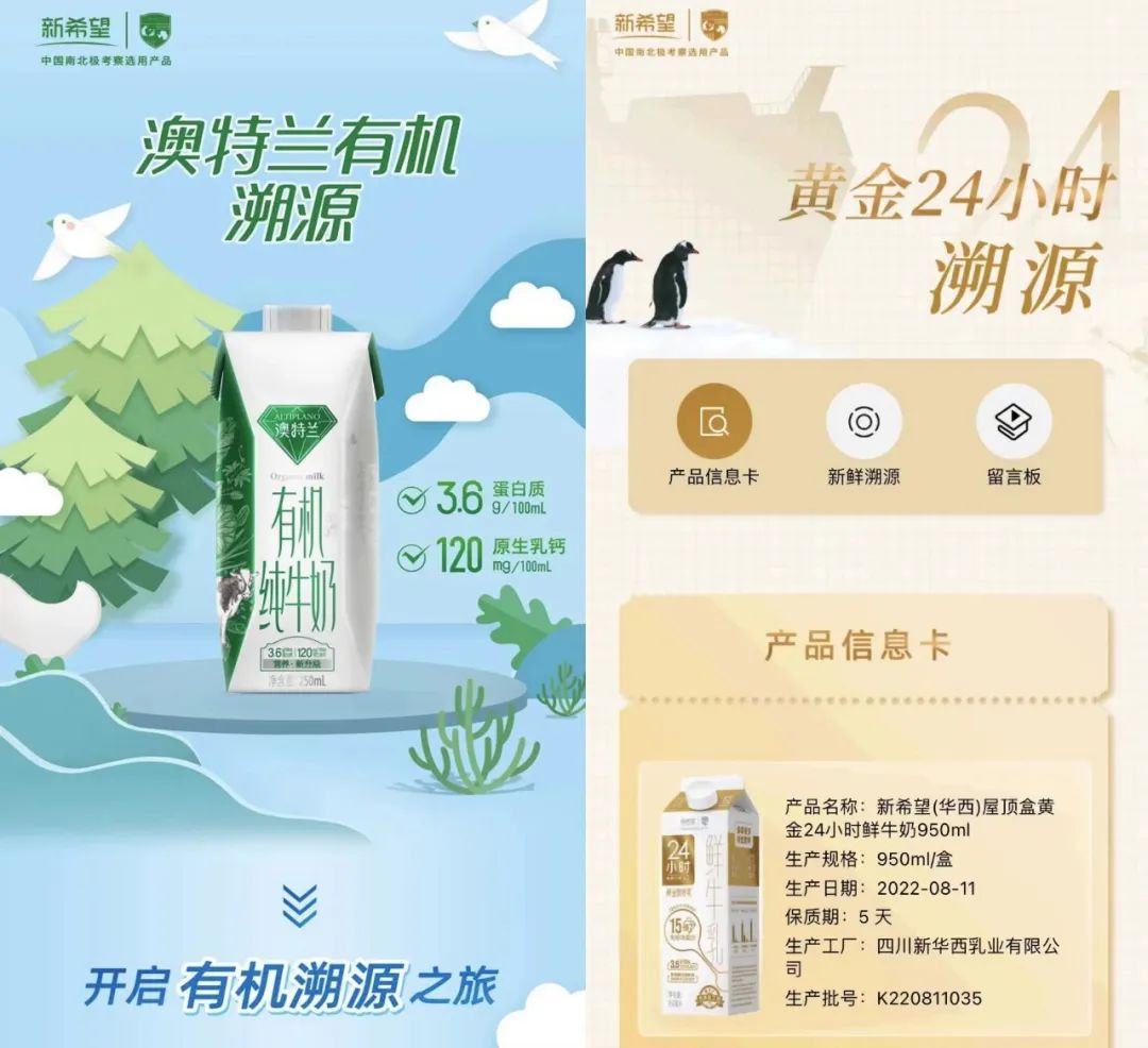 新乳业领“鲜”行业升级,2022半年报业绩双位高增长!