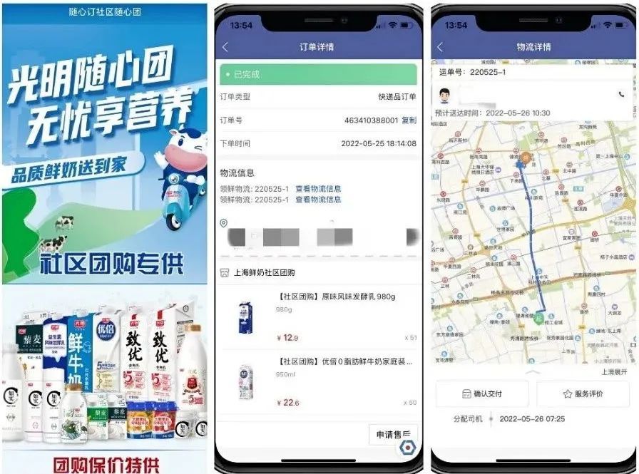 光明乳业发布半年报:营收、净利双增长,海外业务扭亏为盈!