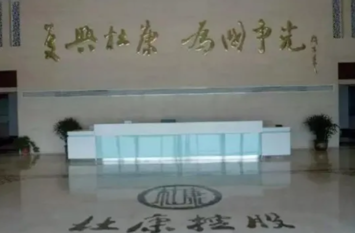 杜康小封坛：看高端豫酒头牌是如何诞生的？