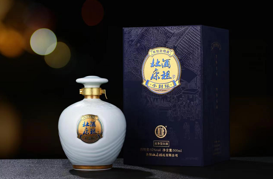 杜康小封坛：看高端豫酒头牌是如何诞生的？