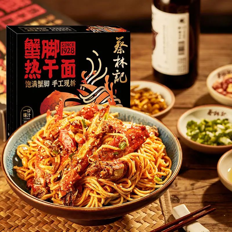 重磅 ：天猫食品发布创新热点解读报告（三）