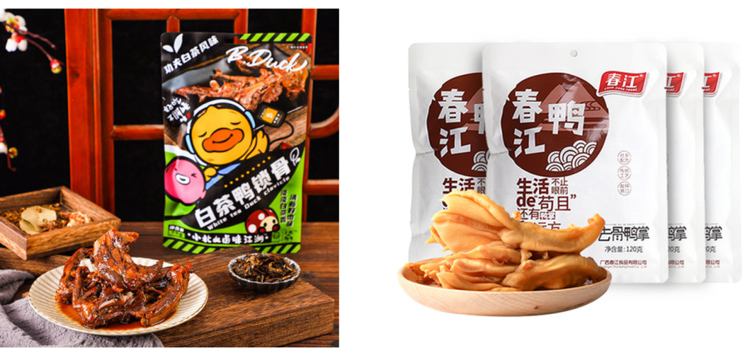 重磅 ：天猫食品发布创新热点解读报告（三）