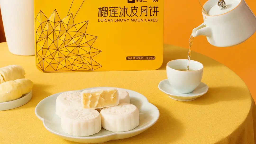 重磅 ：天猫食品发布创新热点解读报告（三）