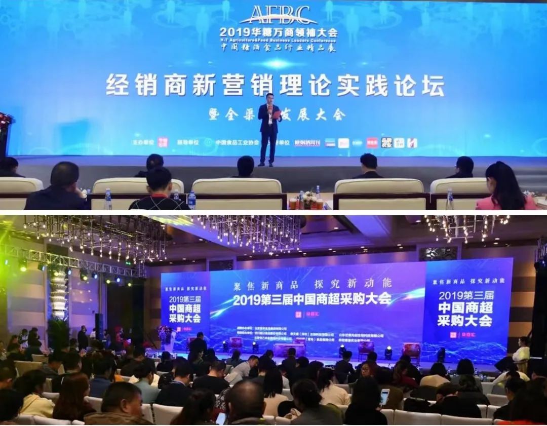 万商大会,商业先行!金秋十月,10万家经销商与您相约南京!