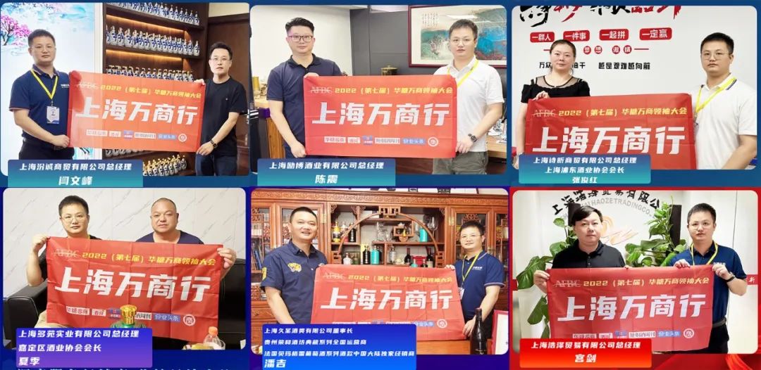 万商大会,商业先行!金秋十月,10万家经销商与您相约南京!