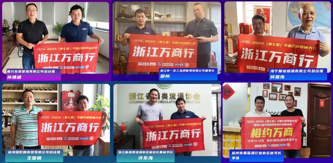 万商大会,商业先行!金秋十月,10万家经销商与您相约南京!