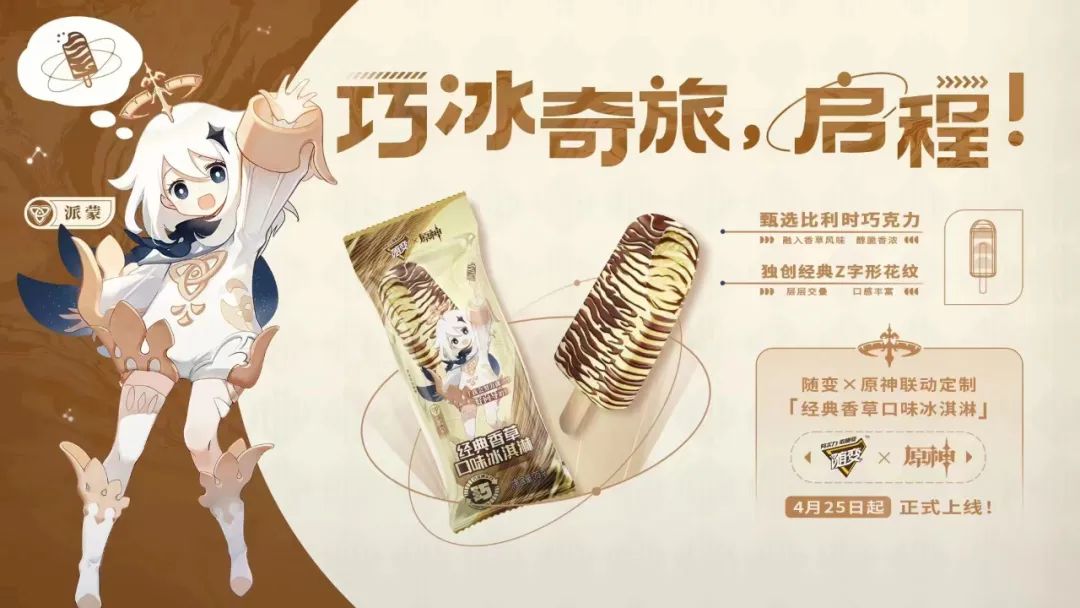 “乳业双雄”上半年业绩出炉，这个千亿赛道被点名表扬