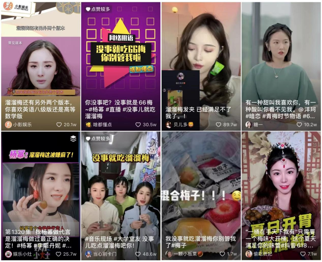 食品企业如何利用组合营销破圈？抖音、小红书负责人这样说！