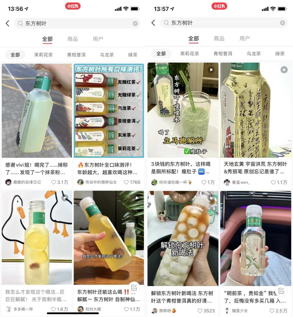 食品企业如何利用组合营销破圈？抖音、小红书负责人这样说！