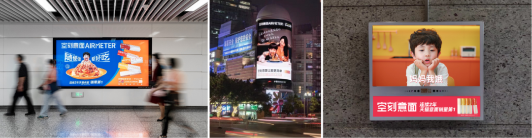 全国意面零售额第一,空刻如何用大单品打江山?