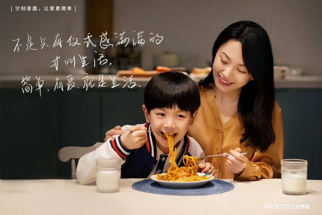 全国意面零售额第一,空刻如何用大单品打江山?