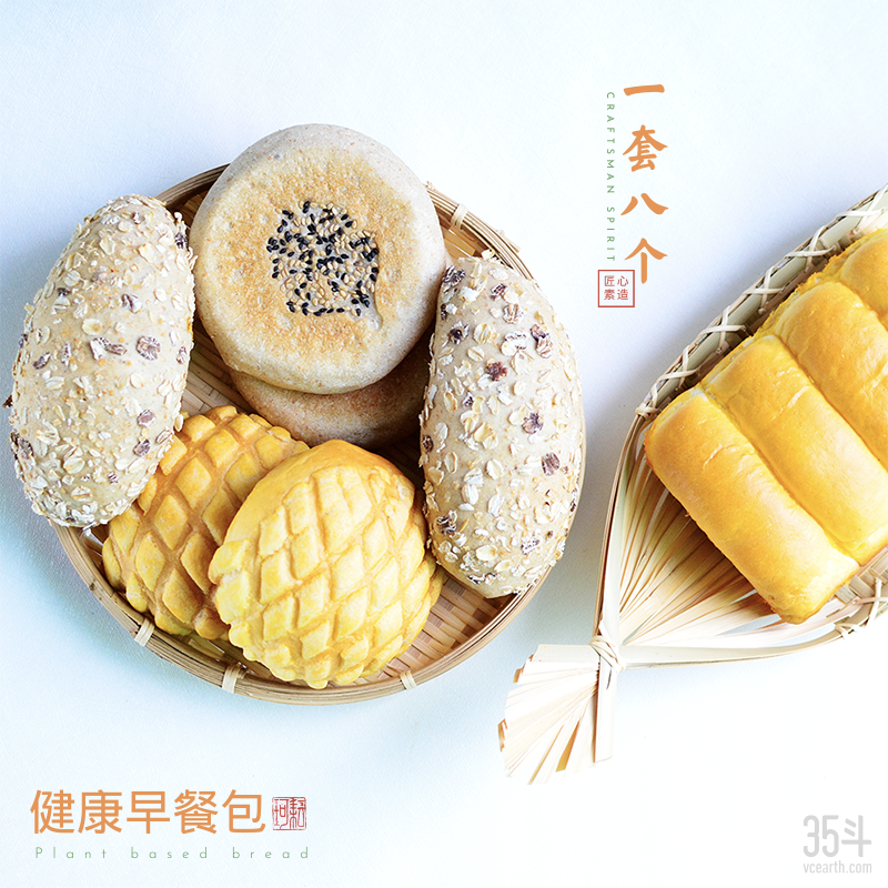 专访零极限: 将植物基原料引入烘焙产业,覆盖多消费场景
