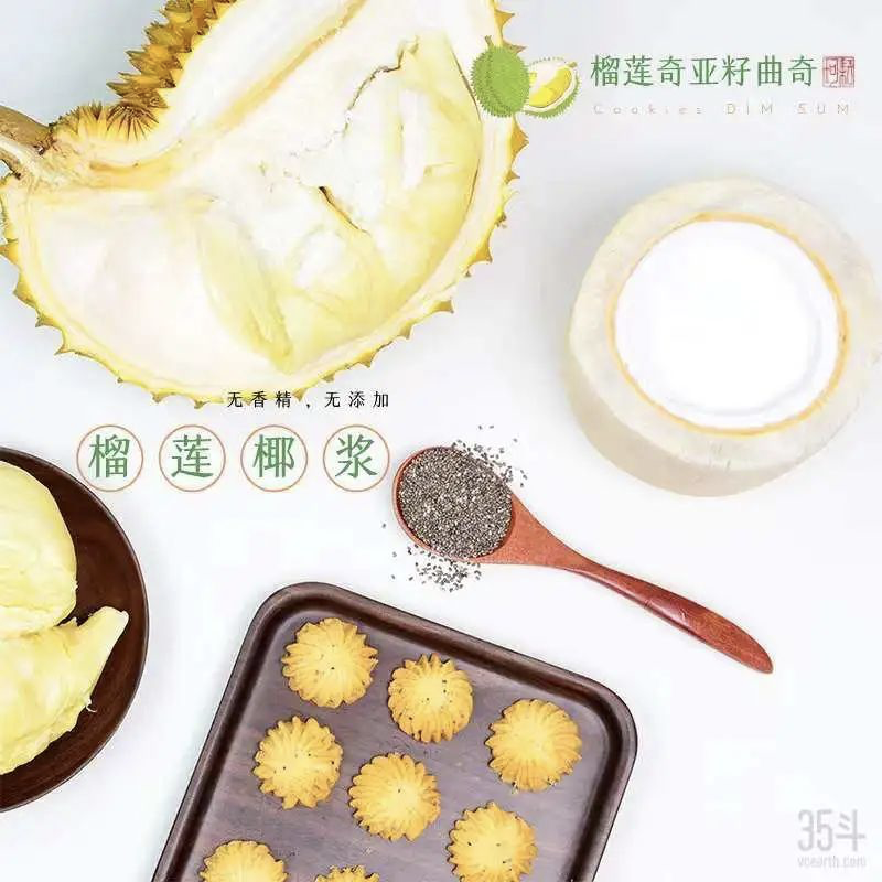 专访零极限: 将植物基原料引入烘焙产业,覆盖多消费场景