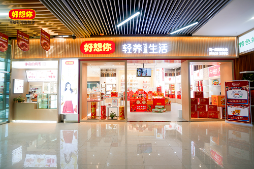 红枣业务连亏七年半,“好想你”为何不能让市场“好爱你”?
