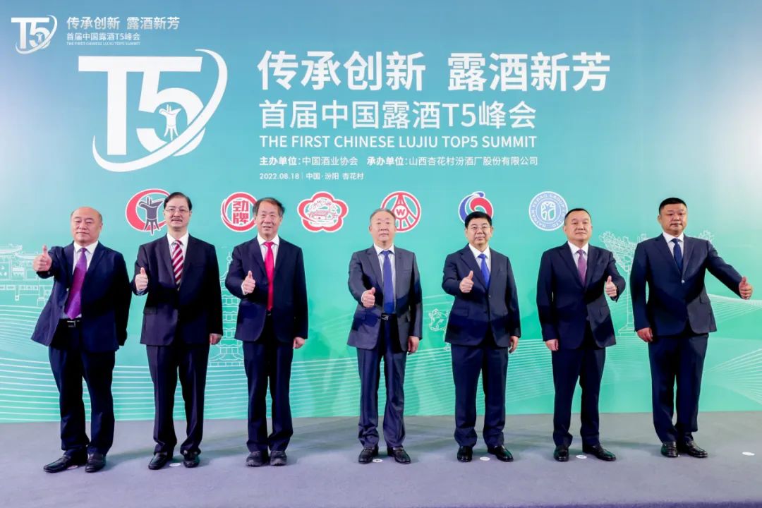 宋书玉:美酒时代,绽放露酒新的芬芳