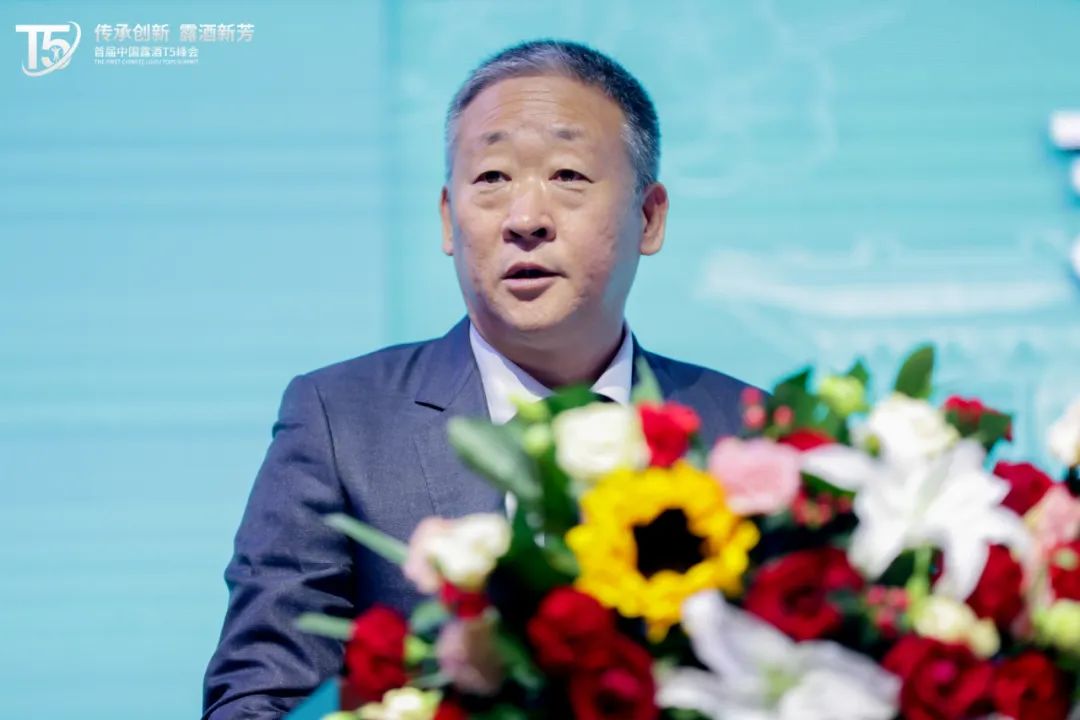 宋书玉:美酒时代,绽放露酒新的芬芳