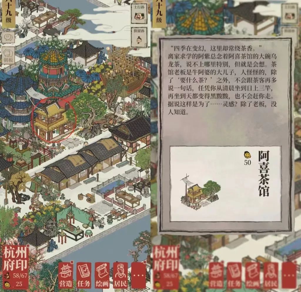 游戏遇上餐饮,跨界领域的“黄金搭档”?