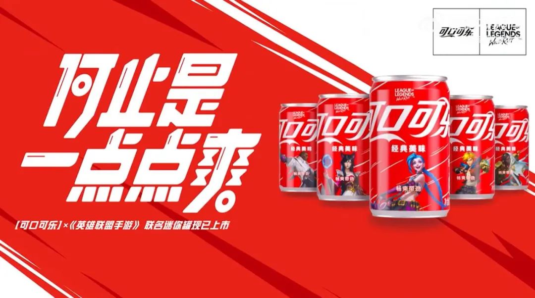 游戏遇上餐饮,跨界领域的“黄金搭档”?
