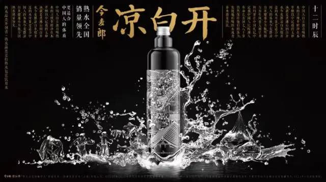 今麦郎凉白开亮相艾菲奖，见证年度最具实效的营销作品