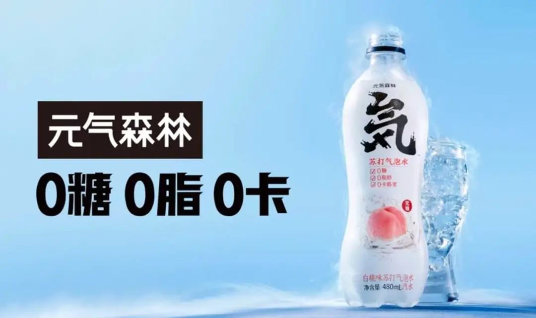 众巨头跟进的“气泡水”市场并没有实现爆发,为什么?