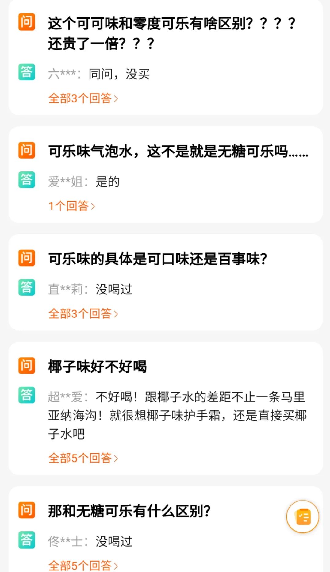 众巨头跟进的“气泡水”市场并没有实现爆发,为什么?