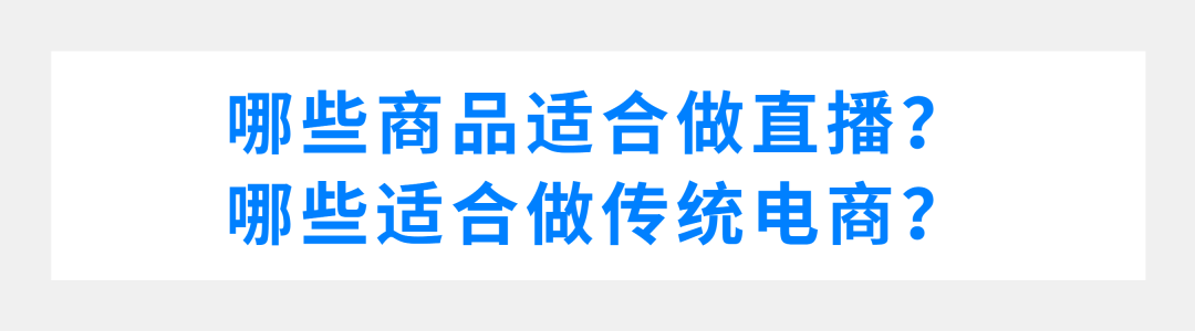 品牌如何布局电商渠道?
