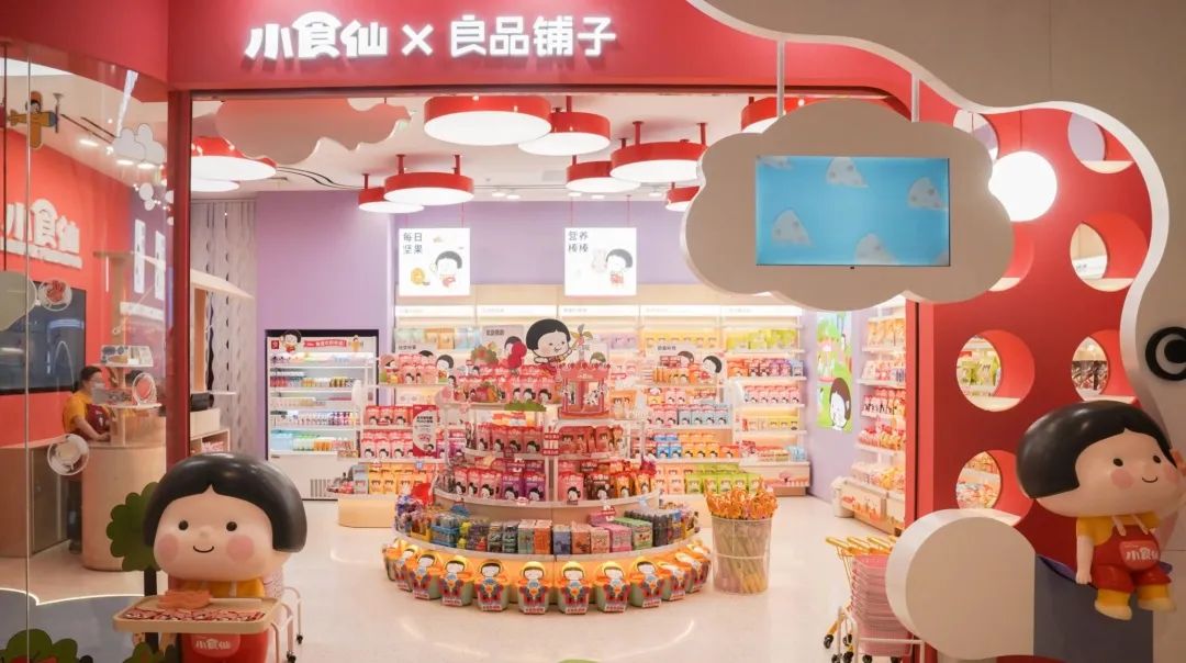 2022半年报解读（食品）：在寒气中努力活下去，谁是“双增长”之王？
