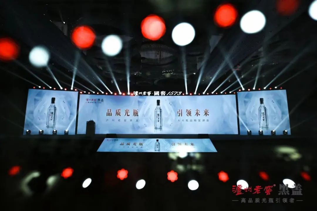 全民“开黑”喝起来,高品质光瓶新标杆!