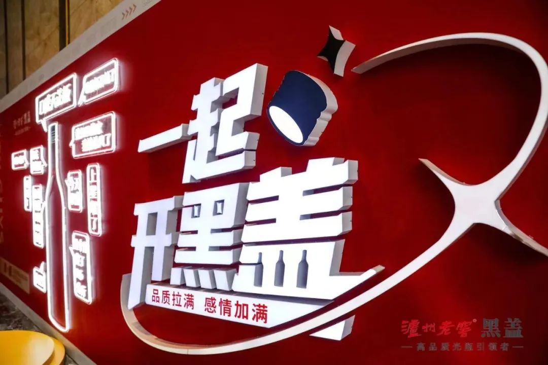 全民“开黑”喝起来,高品质光瓶新标杆!