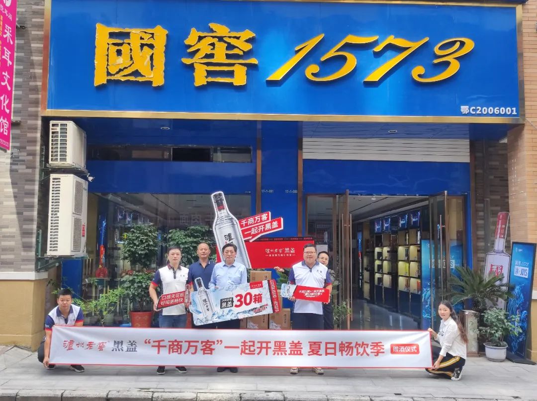 全民“开黑”喝起来,高品质光瓶新标杆!