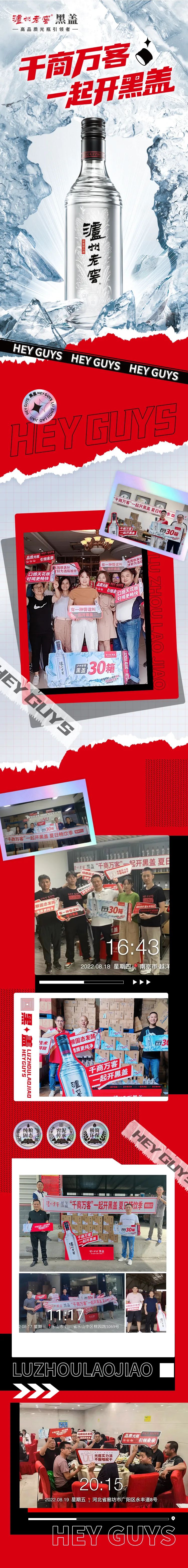 全民“开黑”喝起来,高品质光瓶新标杆!