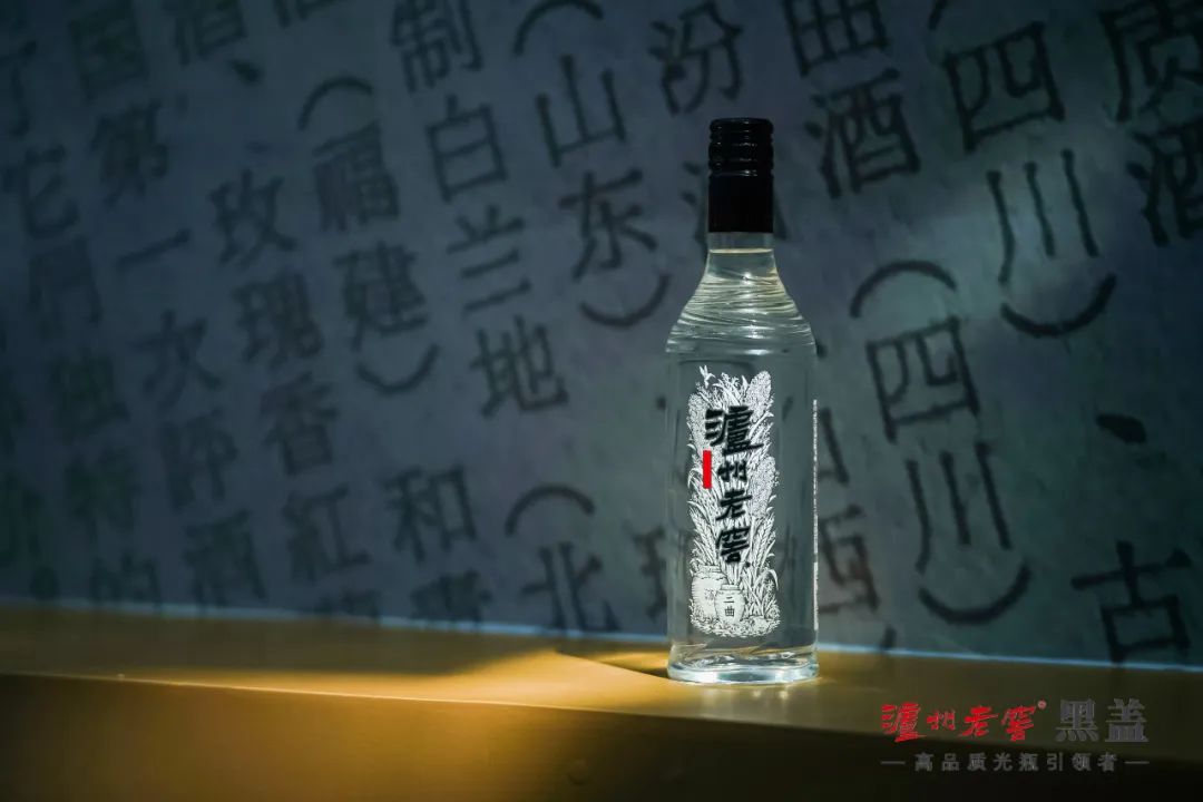全民“开黑”喝起来,高品质光瓶新标杆!