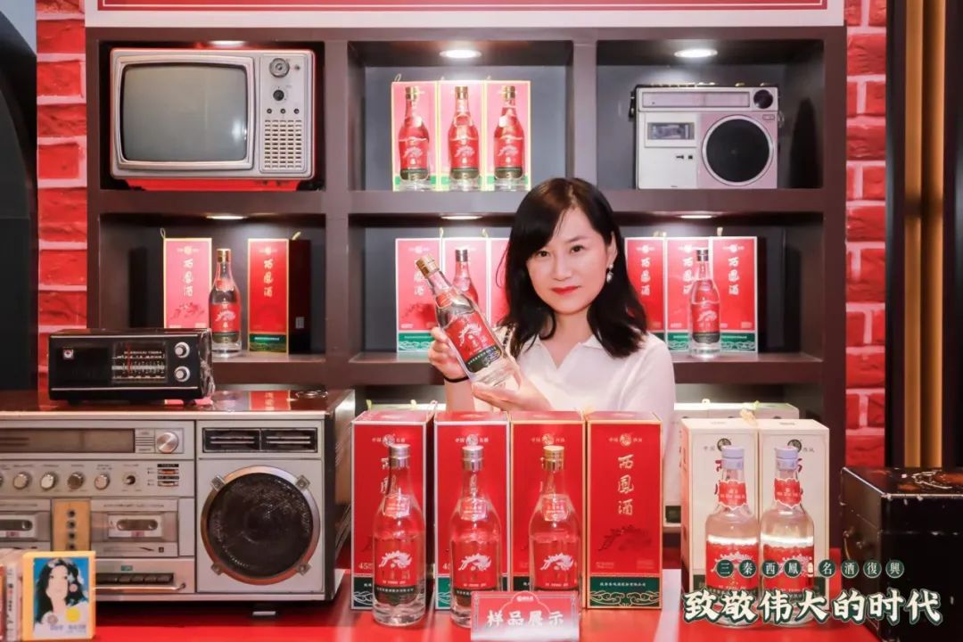 进击次高端,西凤酒复兴版上市!