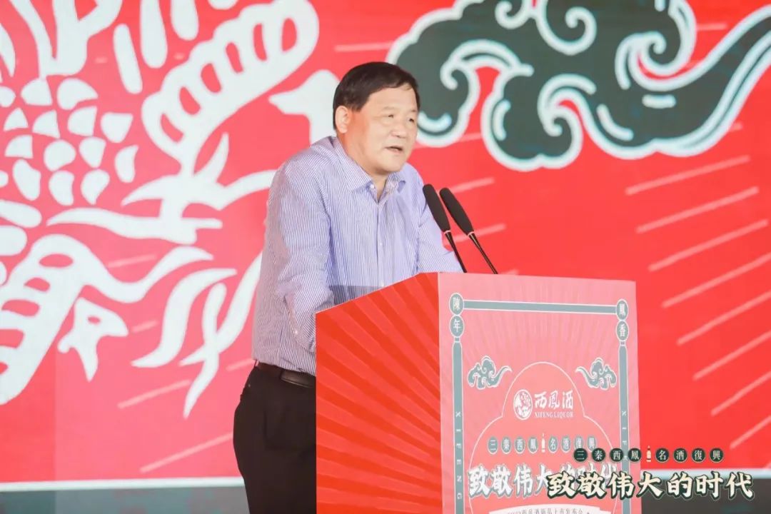 进击次高端,西凤酒复兴版上市!