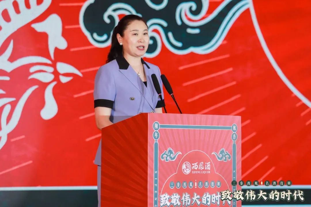 进击次高端,西凤酒复兴版上市!