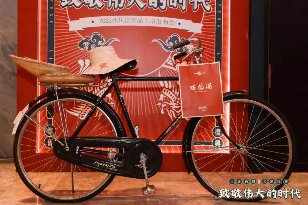 进击次高端,西凤酒复兴版上市!