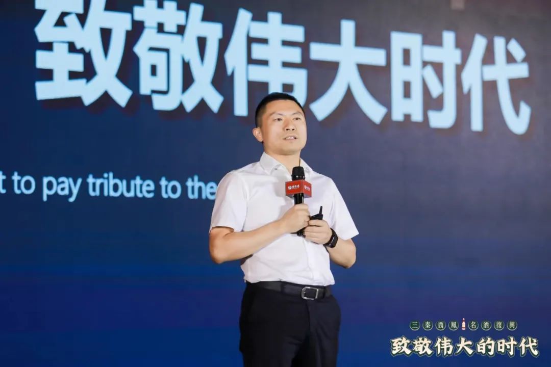 进击次高端,西凤酒复兴版上市!