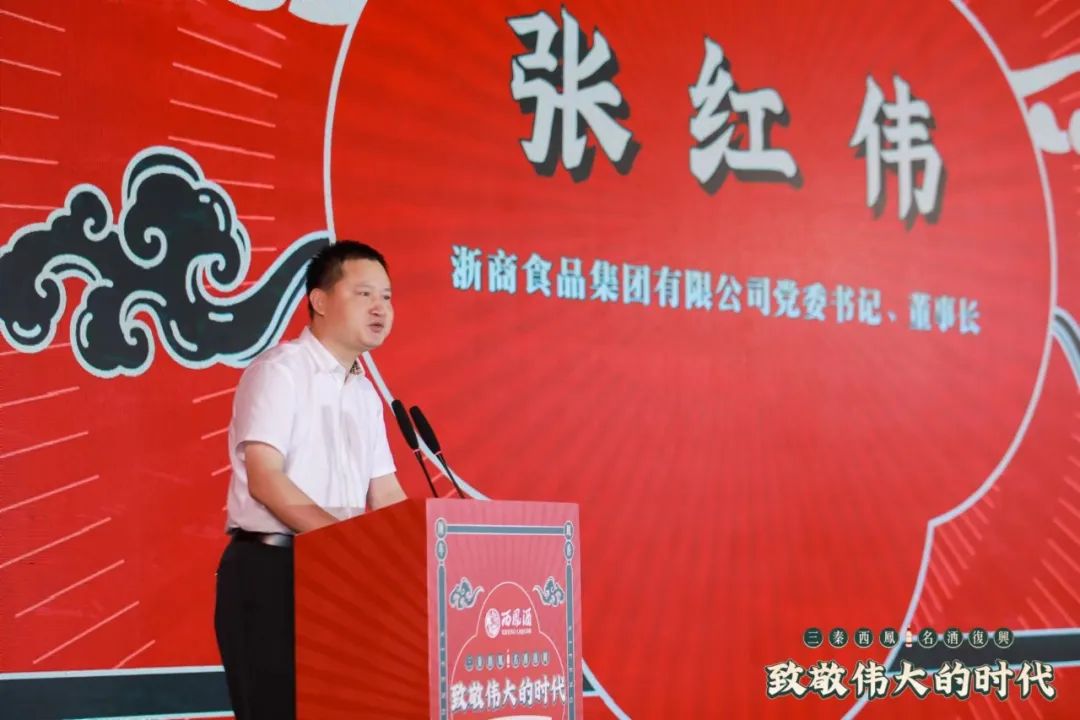进击次高端,西凤酒复兴版上市!