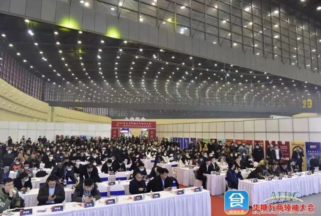 从四个关键词看懂2022万商大会
